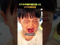 スマホ依存をやめる方法 📱