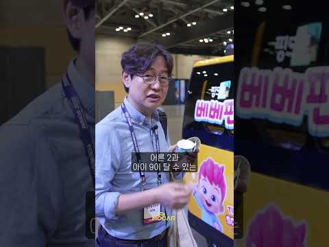 신형 아반떼, 기아, <strong>BYD</strong>, 제네시스...부산모빌리티쇼로 오세요!