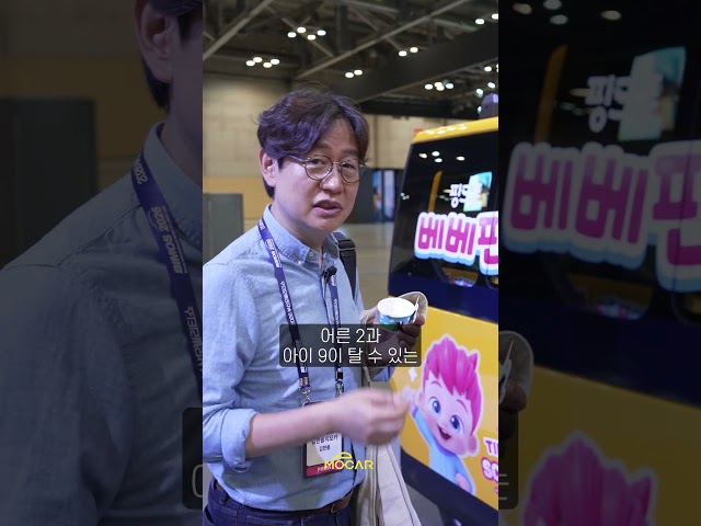 신형 아반떼, 기아, BYD, 제네시스...부산모빌리티쇼로 오세요!
