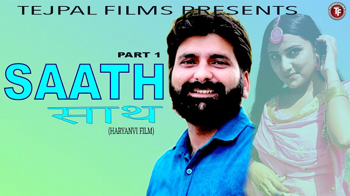 साथ SAATH Part -1 |  New movie 2024 | Tejpal Films