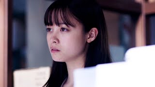 Ado×椎名林檎の最強タッグで主題歌！ 橋本環奈主演『カラダ探し』予告映像
