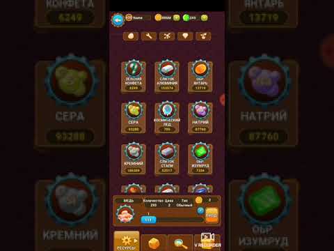Deep Town. 2 сезон #22. Тайна астероида АВ05