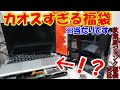 youtuber御用達の優良店!?akibajunksの福袋を開封したら当たりとゴミが混ざったカオス袋でした【ジャンク福袋2023】