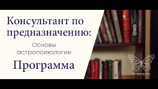 1 урок "Введение в профессию" 1 урок "Введение в профессию"