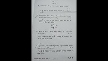 B.com Pass Previous year Paper  (4st semester) Corporate Law-II