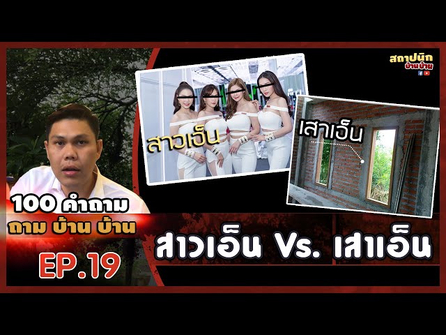 เสาเอ็น คานทับหลัง เซี้ยมเสา: จำเป็นไหม และควรทำขนาดเท่าไร