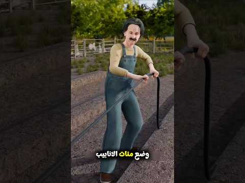 سر الأنابيب المثقبة الذي غي ر طريقة ري المزارعين 
