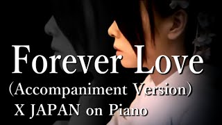 X JAPAN - Forever Love 【Piano Accompaniment Version】