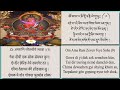 Prayer Tsepak mahkyi  prayer  / ཚེ་དཔག་མེད་ཀྱི་གཟུངས་སྔགས་