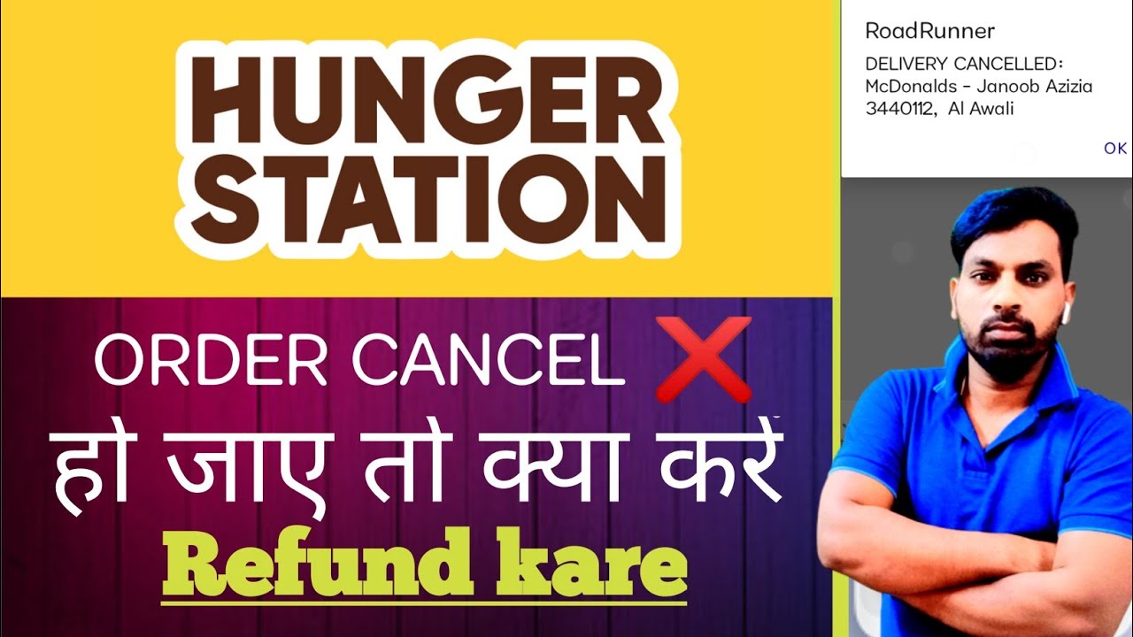 hunger-cancel-order-refund-kaise-kare-how-to-refund-cancelled-orders