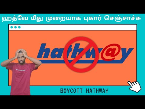 HATHWAY Broadband Worst Customer Service |மனஉளைச்சல் | Hathway users MUST WATCH ? Filed a Complaint