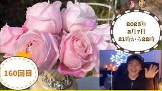 【バラ好き集まれ】ゆるく語りましょ