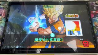 1110319 蟲之森 立元 VS 喬丹 第九回