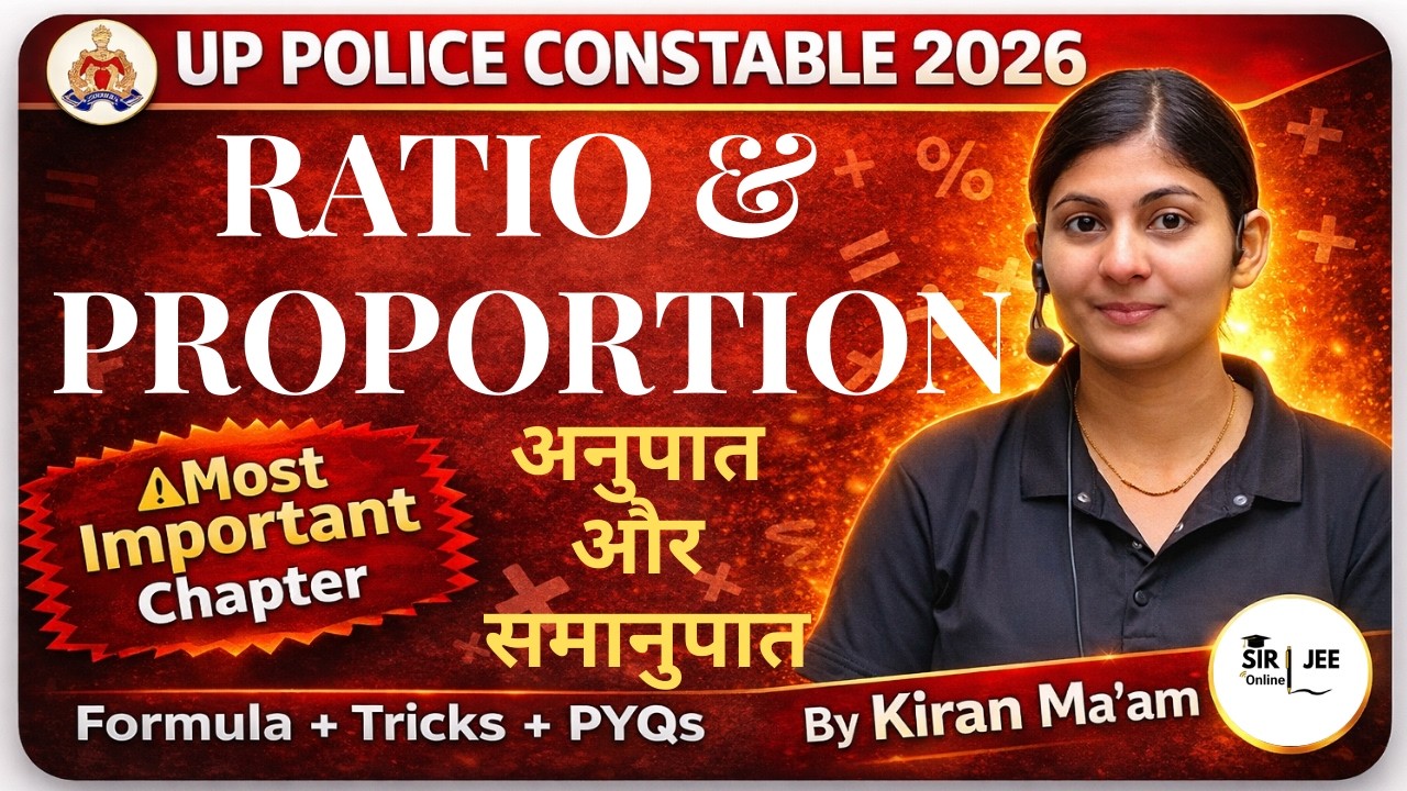 UP Police Constable || Maths ||  Ratio and Proportion ||  @Sirjeeonline1 ​ ​​