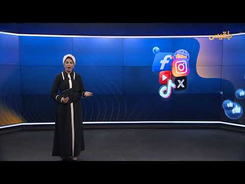 فرقة مسرحية يمنية تواجه دعوى قضائية بسبب انتقاد الأوضاع الخدمية