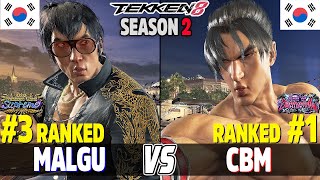 Tekken 8 (Season 2) ▰ MALGU/MANGJA (#3 Ranked Law) Vs CBM (#1 Ranked Jin Kazama) ▰ Player Matches!