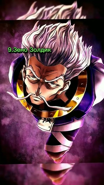 Топ 10 сильнейших персонажей в Хантер х Хантер #anime #hunterxhunter # ...