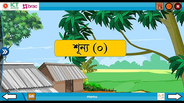 Math class 1 path 5 Sunno | zero (0) |  প্রাথমিক গণিত ১ম শ্রেণি পাঠ 5 শূন্যে (০)