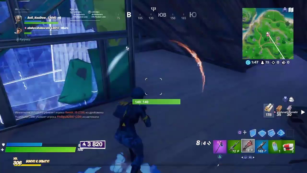 Стрим фортнайт splash cup on asia fоrtnite