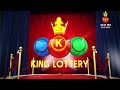 King Lottery SXM EN VIVO │ Resultados Miércoles 20 De Mayo 2026 - 12:30PM