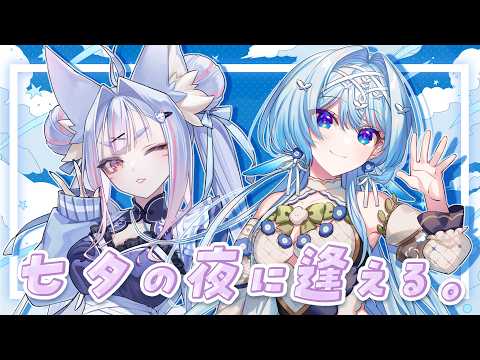 夜にしか会えないふたりの休み処へ、ようこそ〖 夜灯ニクス 〗＃02