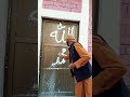 #allah #muhammad #ali #islamicshorts #snowsprayart #islamic #islamicvideo