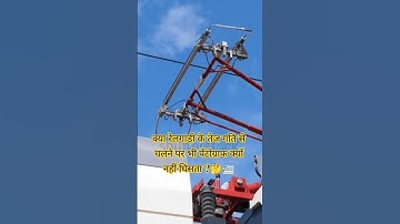 Why does the pantograph not wear out even when the train moves at high speed?#shorts#train#railway