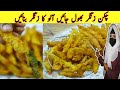 Crispy potato zinger fries  potato snacks  potato zinger fries recipe  by ali mughal