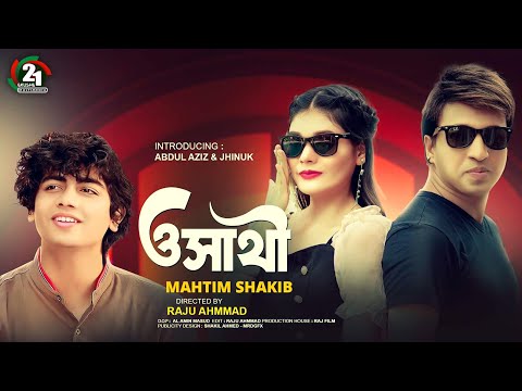 O Sathi ( ও সাথী ) Mahtim Shakib mp3 song download