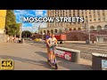 [4K] 🇷🇺 Moscow Streets ☀️ Barrikadnaya Street, quiet beauty of Povarskaya Street | July 2022