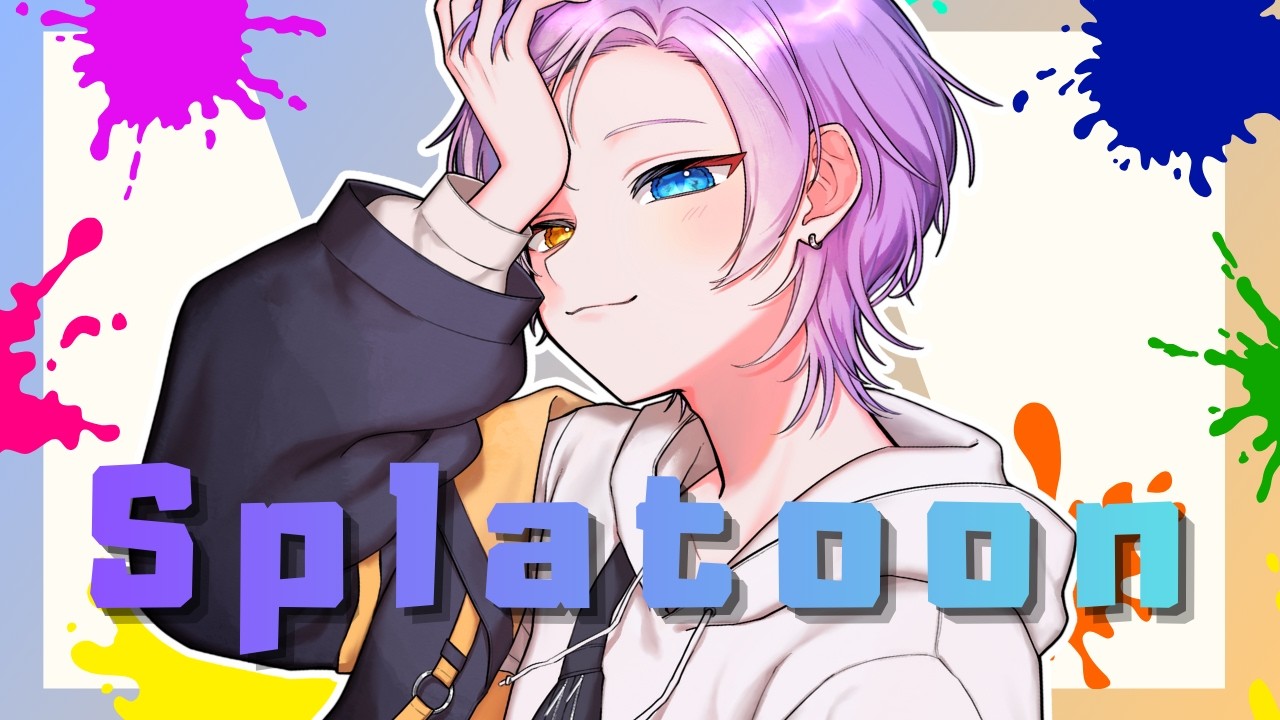 【スプラ３】お喋りしながらあそぶーん!!【紫虎ユラ】