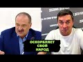 Глава региона назвал дагестанцев животными