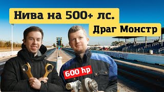 видео: Дубасили на Ниве 400лс весь сезон! Потом вскрыли двигатель и удивились! картинка: Дубасили на Ниве 400лс весь сезон! Потом вскрыли двигатель и удивились!