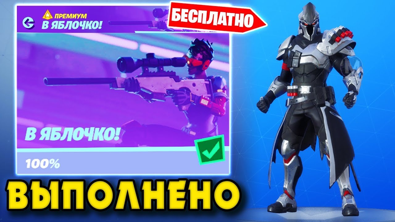 ВЫПОЛНЕНИЕ ИСПЫТАНИЙ В ЯБЛОЧКО! ПОПАДИТЕ ПО ЛЕГКОЙ МИШЕНИ