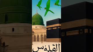 Download Lagu her aiib se paak #AlMalik #AllahKeName #IslamicSort #UrduVoice # MP3