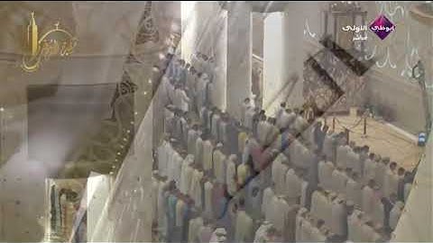 تلاوة رائعة  تراويح الليلة الثالثة عشر للشيخ إدريس أبكر 1435-idrees abkar