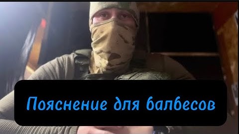 The answer for a viral video