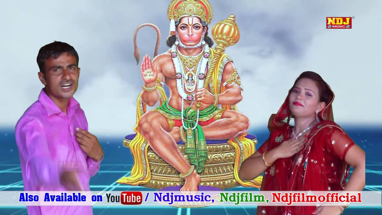 New Haryanvi Balaji Bhajan 2016  De De Darshan Bala Ji  Latest Devotional Song  NDJ Music