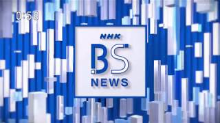 NHK BS News OP ED 2020