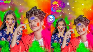 Holi Special Photo Editing PicsArt || PicsArt Holi Photo Editing || Holi Photo Editing 2021 || screenshot 3
