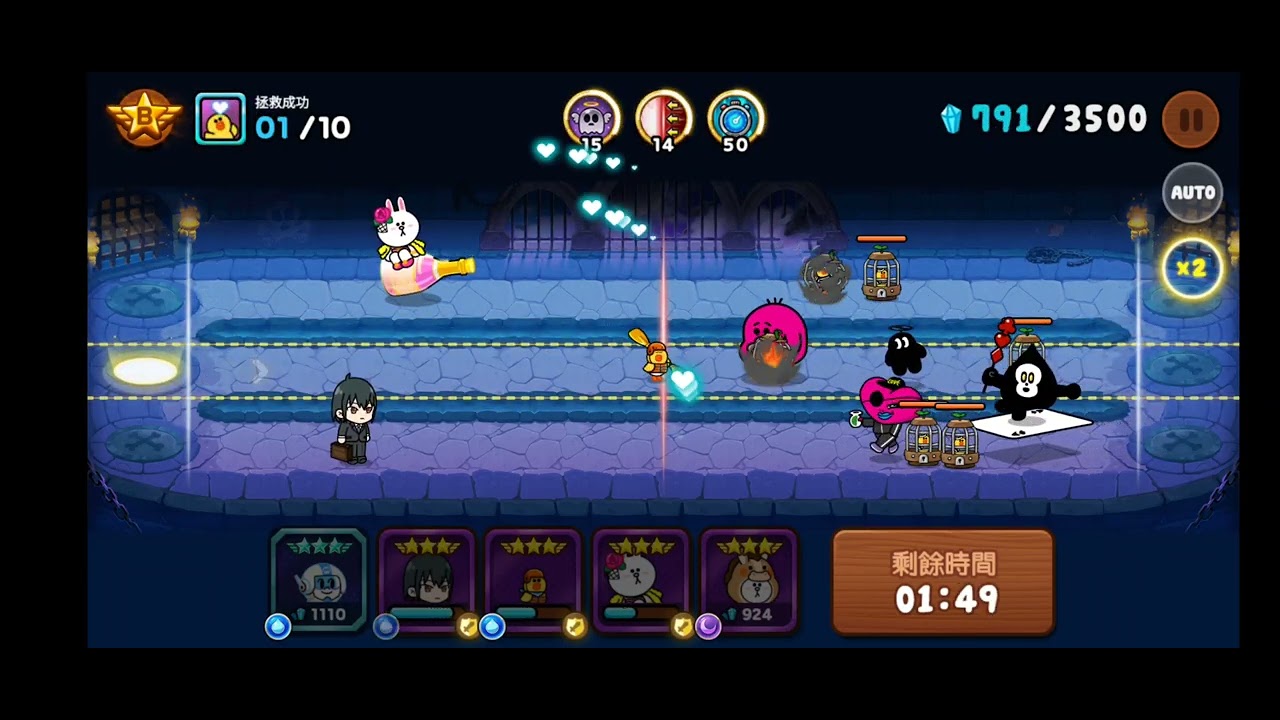 lineranger 無限之塔 第3層 通關紀錄  