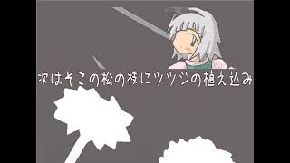 Touhou PV - Fate Affairs: 'A Day Full of Worries'