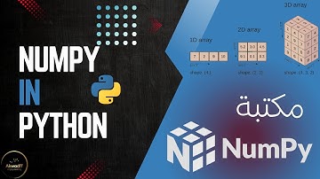 شرح خصائص المصفوفات في NumPy مع أمثلة عملية | 🖥️ | NumPy الدرس 4