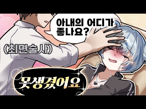 What was the past life of a virtual idol like?
