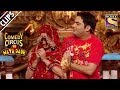 Kapil marries his neighbour shweta  comedy circus ka naya daur