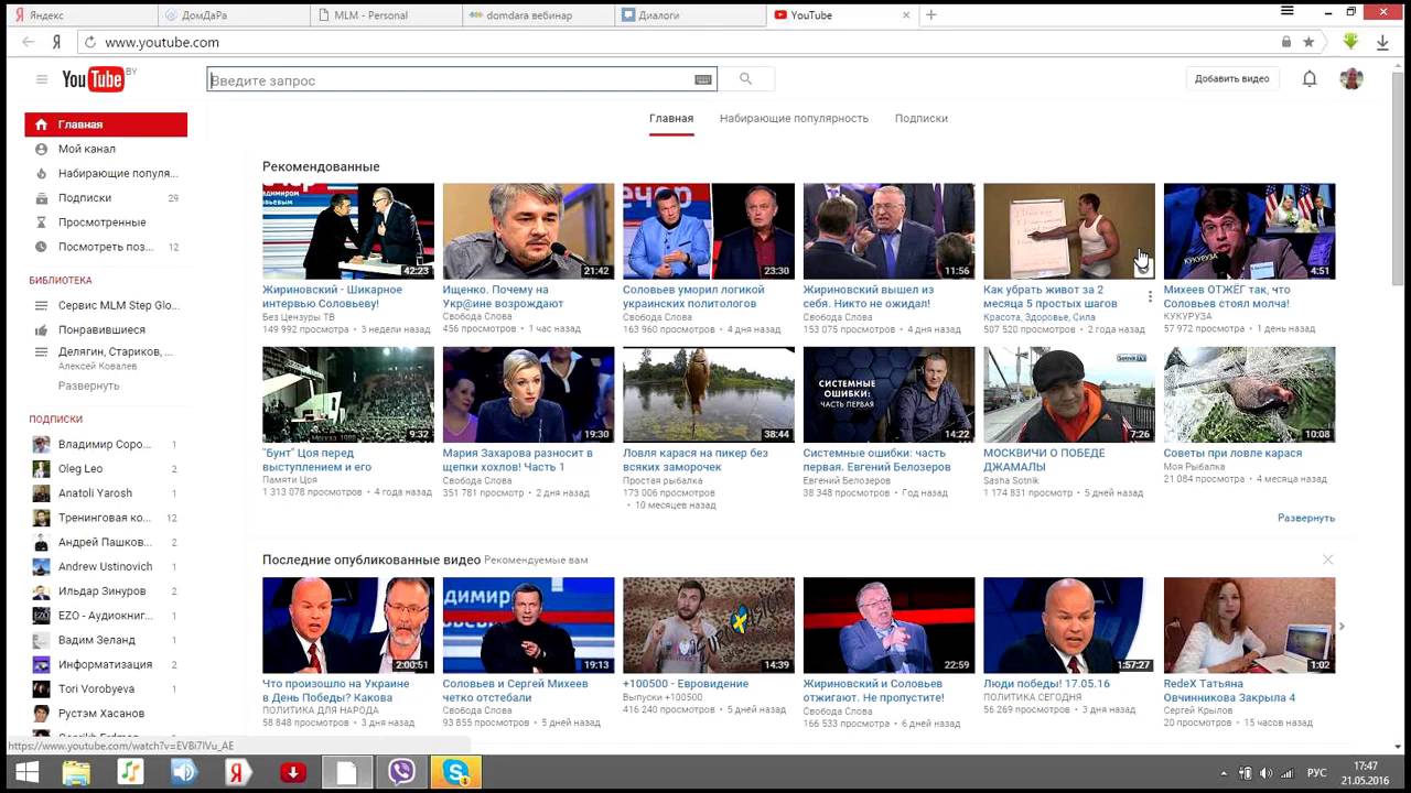 Бизнес обучение MLM Step Global Network   ПАВЕЛ ЩЕГЛОВ