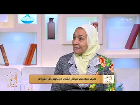 الحكيم في بيتك إيه هي أنواع البشرة وازاي نحدد نوع بشرتنا 