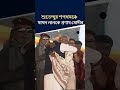 শুভেন্দুর শপথমঞ্চে মাখন লালকে প্রণাম মোদীর | NARENDRA MODI | #narendramodi #bjp #shorts