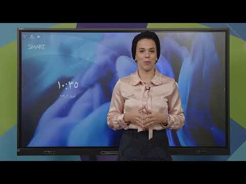 مرحبا بك في أكاديمية SMART باللغة العربية