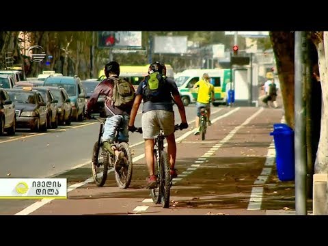 სამსახურში ველოსიპედით მისვლის საერთაშორისო დღეს საქართველოც უერთდება